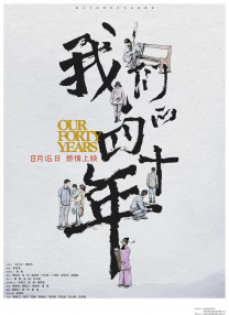 亚洲经典激情春色另类