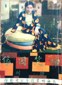 亚洲经典激情春色另类